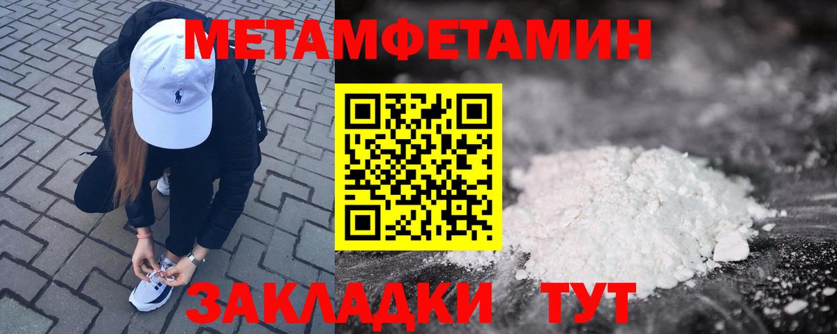 Амфетамин  АМФЕТАМИН Розовый  АМФ  Ачхой-Мартан  Вход с VPN 