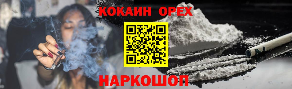 Cocaine Перу Ачхой-Мартан