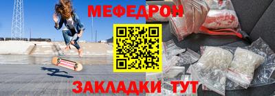 меф VHQ Среднеуральск
