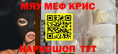 таблы Старая Купавна