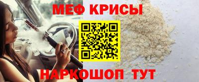 таблы Старая Купавна