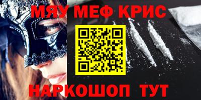 таблы Старая Купавна