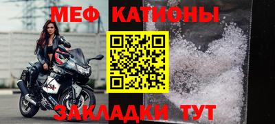 меф VHQ Среднеуральск