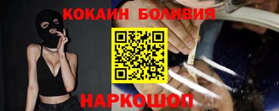 таблы Старая Купавна