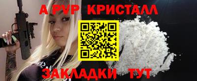 меф VHQ Среднеуральск