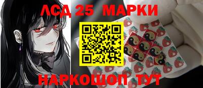таблы Старая Купавна
