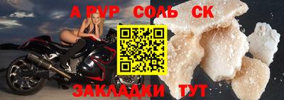 Альфа ПВП Ставрополь