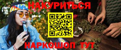 таблы Старая Купавна