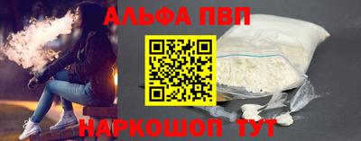 таблы Старая Купавна