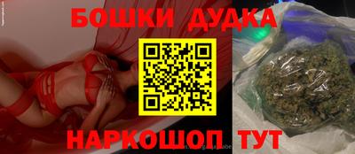 таблы Старая Купавна