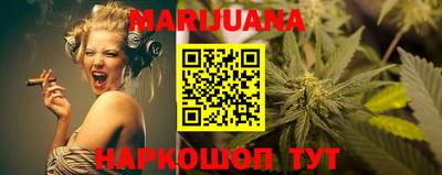 таблы Старая Купавна