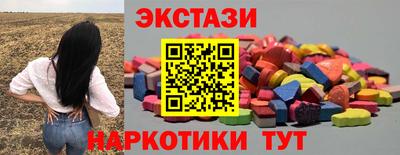 Альфа ПВП Ставрополь
