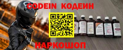 таблы Старая Купавна