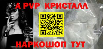 таблы Старая Купавна