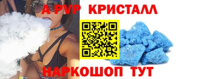 таблы Старая Купавна