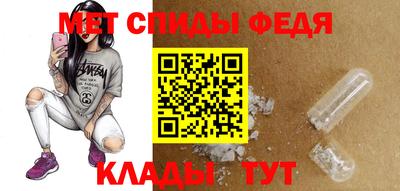 таблы Старая Купавна
