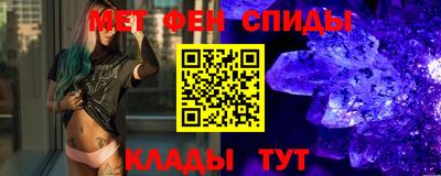 меф VHQ Среднеуральск