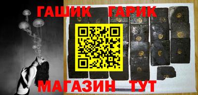 таблы Старая Купавна