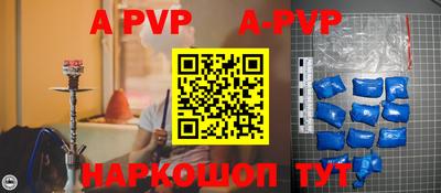 Альфа ПВП Ставрополь