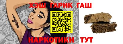 таблы Старая Купавна