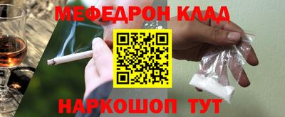 таблы Старая Купавна