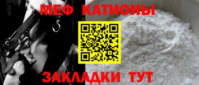 таблы Старая Купавна