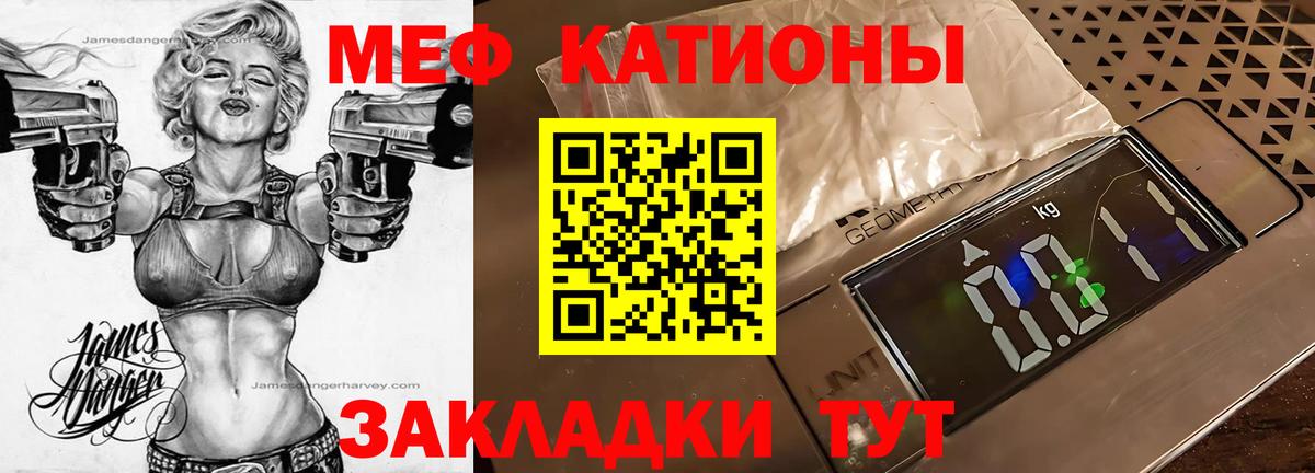 МЕФ  Ачхой-Мартан