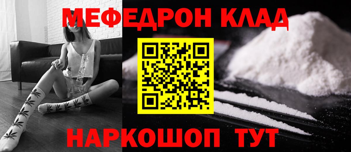 Ачхой-Мартан  МЯУ-МЯУ мука  Вход с VPN 