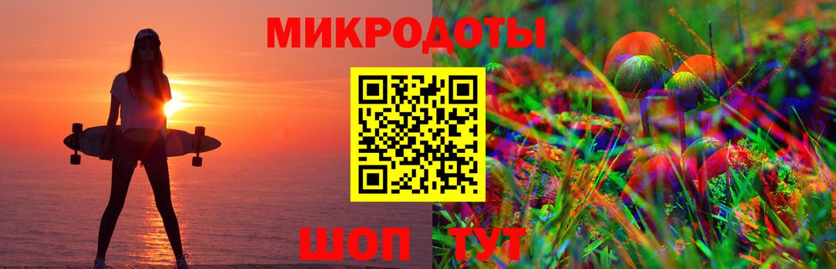 Галлюциногенные грибы GOLDEN TEACHER Ачхой-Мартан