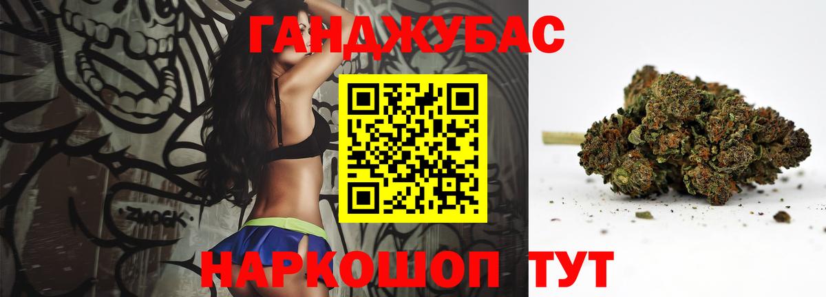 Марихуана OG Kush Ачхой-Мартан